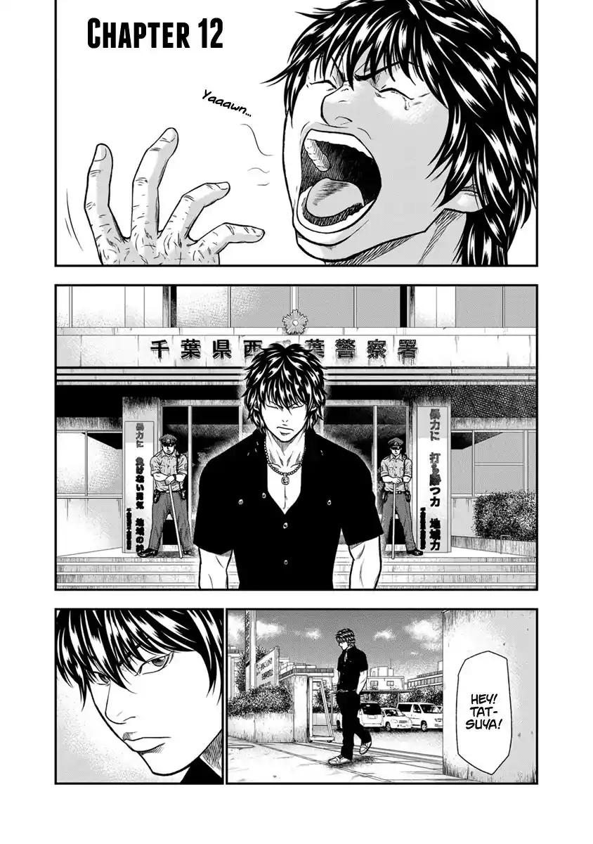 Out (Makoto Mizuta) Chapter 12 2